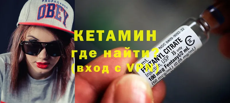 Кетамин ketamine  купить наркотики сайты  Киренск 