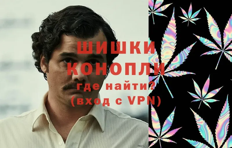 Каннабис White Widow  Киренск 